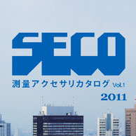 SECO 測量アクセサリカタログ