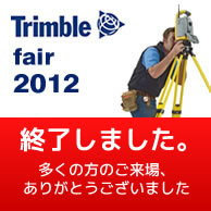 Trimble fair 2012