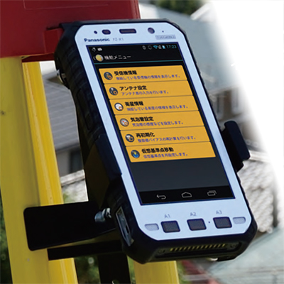 Trimble SKY Controller