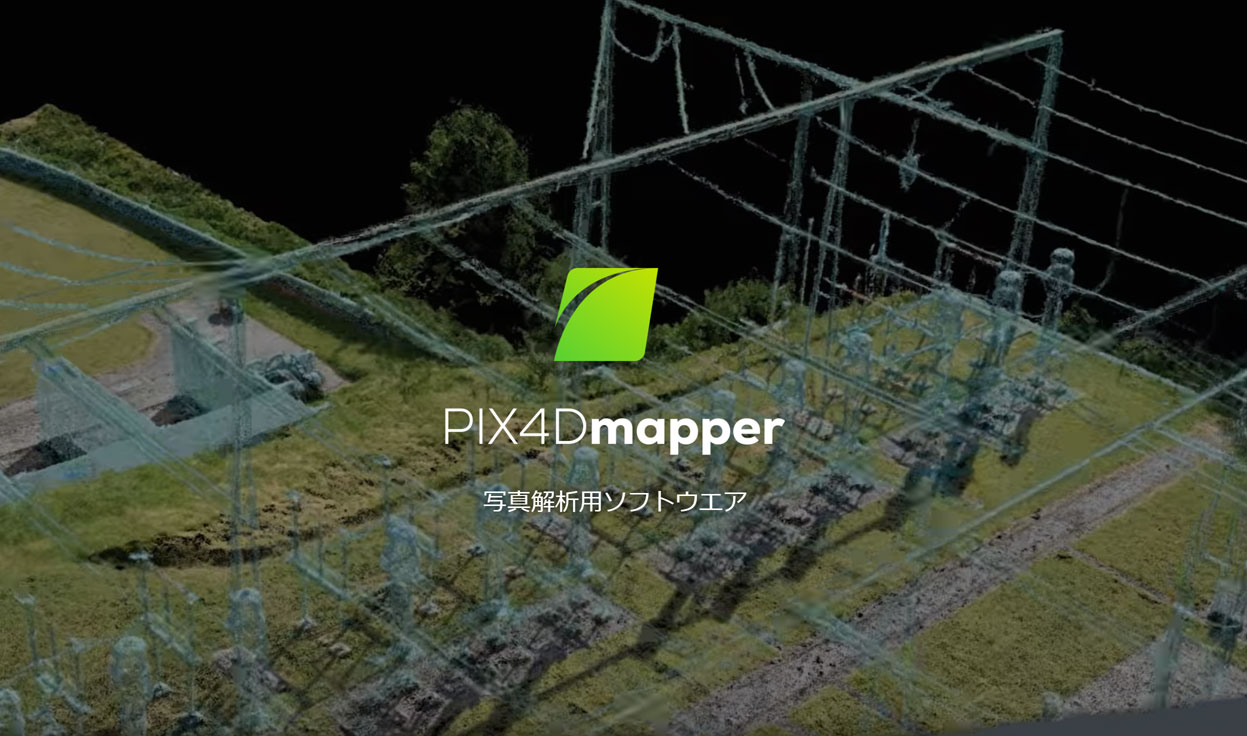 Pix4Dmapper