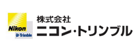 株式会社ニコン・トリンブル