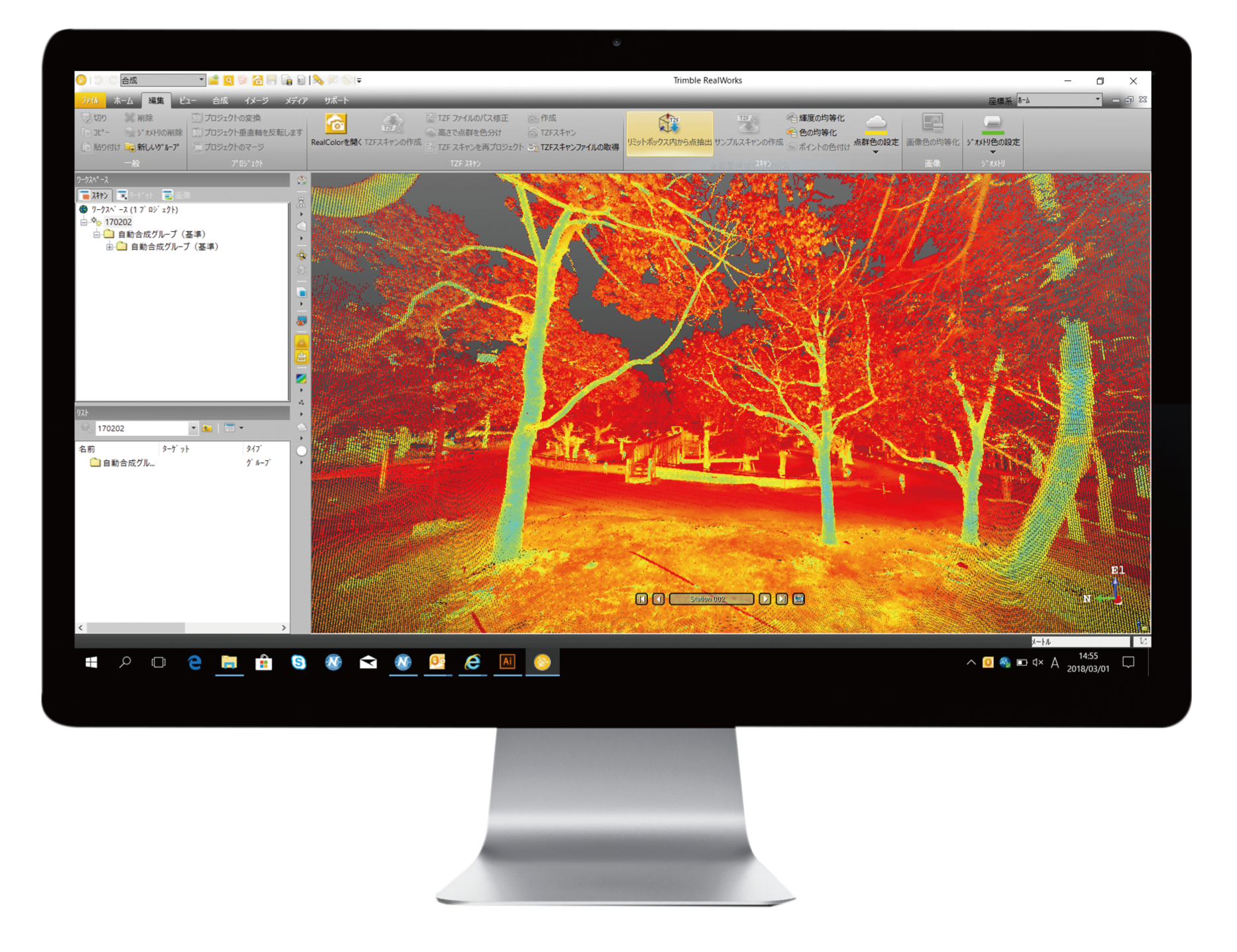 LiDAR360