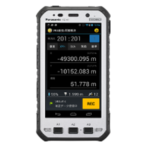 Trimble SKY Controller