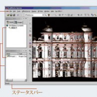 Spatial Imaging