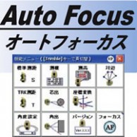 AutoFocus