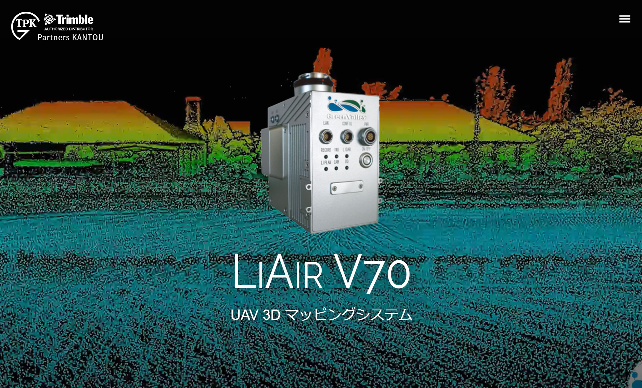 LiAir V70