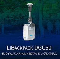 LiBackpack_DGC50_thumb