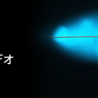 SKY-Heli_video