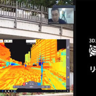 Trimble-X7-remotedemo_site