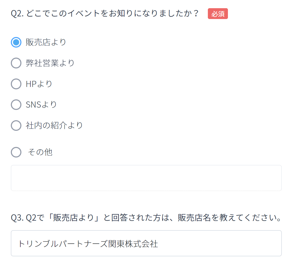 名称未設定-1