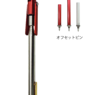ちょこっとプリズムⅡ型 CP-565（7段ロッド）セット