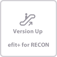 efit+ for RECON リビジョンアップ情報