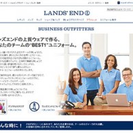 landsend-hp