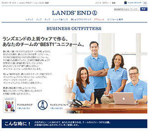 landsend-hp