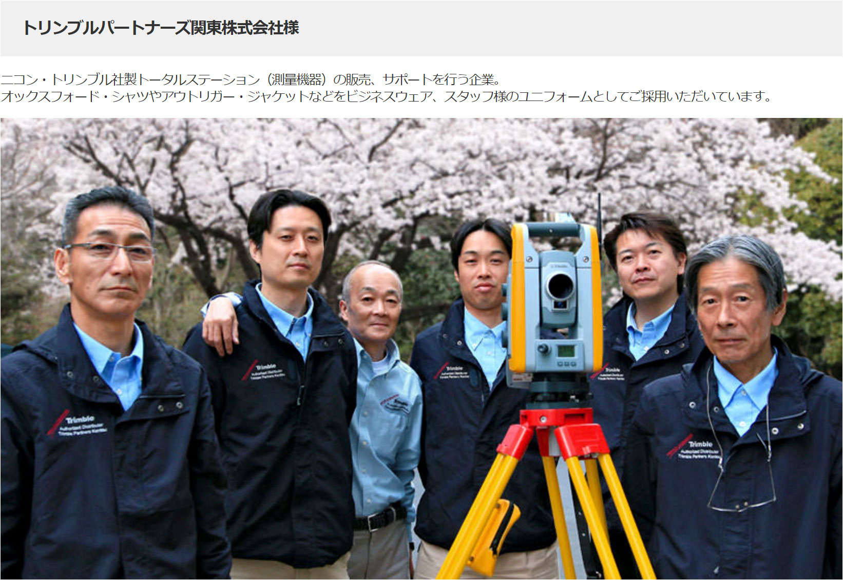 landsendworks