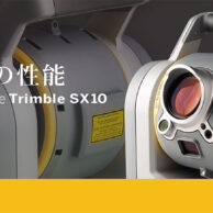 nikonTrimble-SX10_site