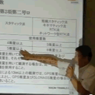 トリンブルフェアー２０１１