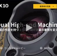 Trimble-sx10_thumb