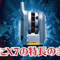 thumbnail-5