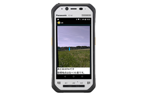 Trimble SKY Controller