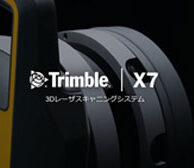 x7-specialsite